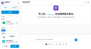 我如何把模糊需求拆成产品方案-尹超简历&作品展示