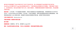 我怎样兼顾产品经理和全栈工程师的双角色-尹超简历&作品展示