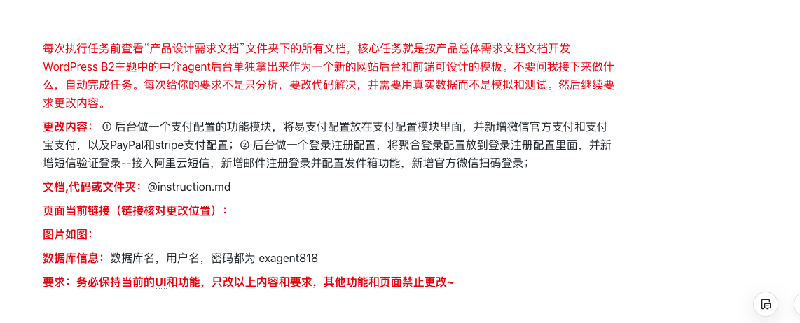 产品判断和编码实现可以在同一条链路里完成。