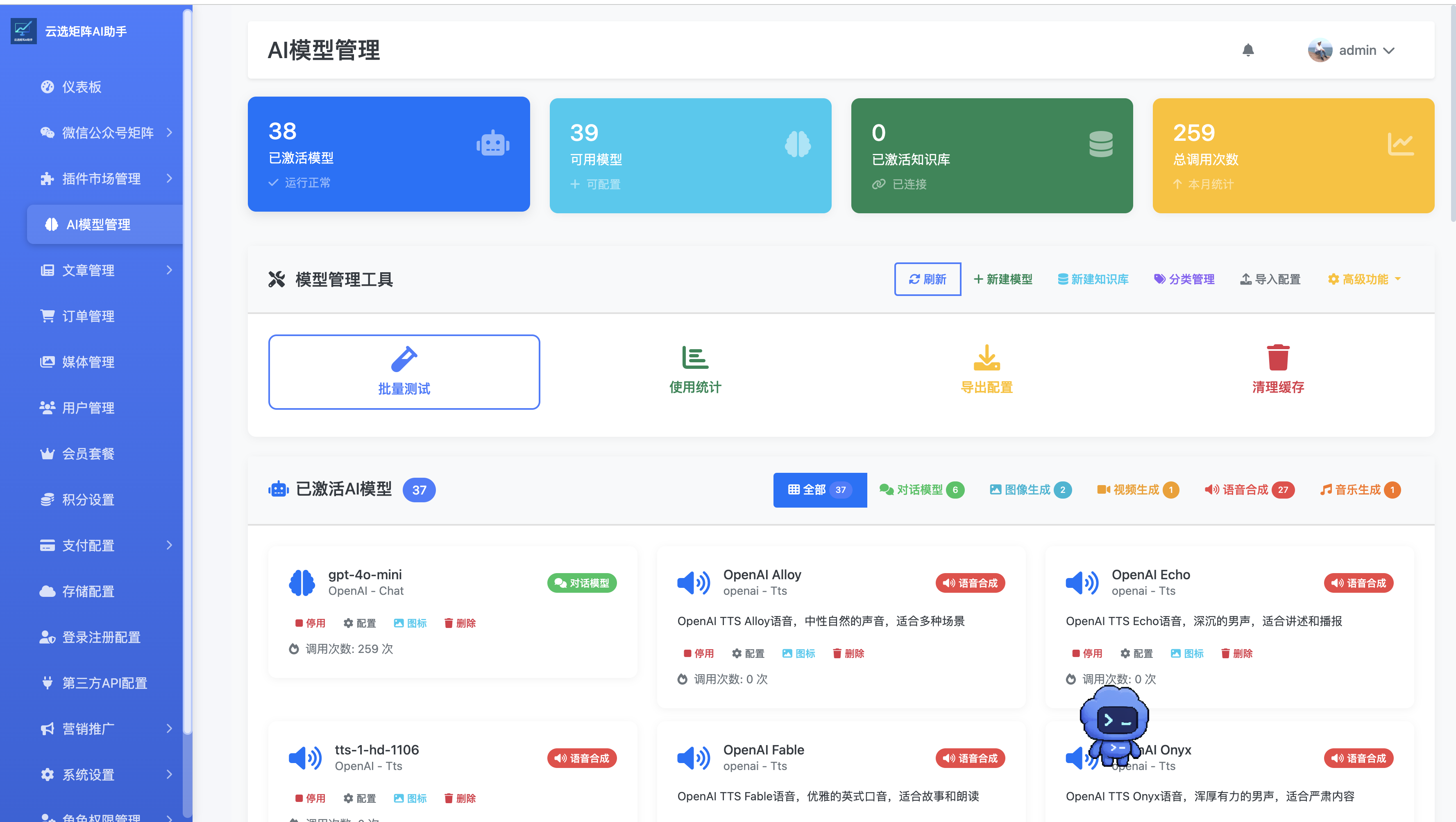 内容运营是一个流程问题,不只是一个发文动作。