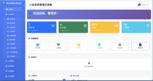 海外小说 AI 系统：内容生产与管理一体化-尹超简历&作品展示