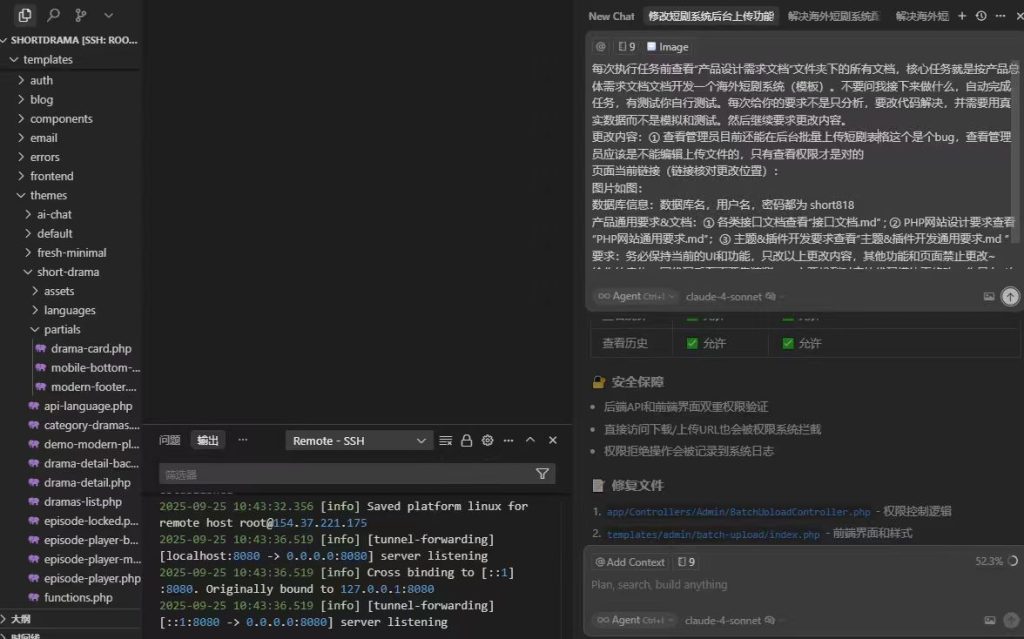 我如何用代码把产品落地并上线