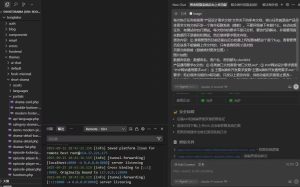 我如何用代码把产品落地并上线-尹超简历&作品展示