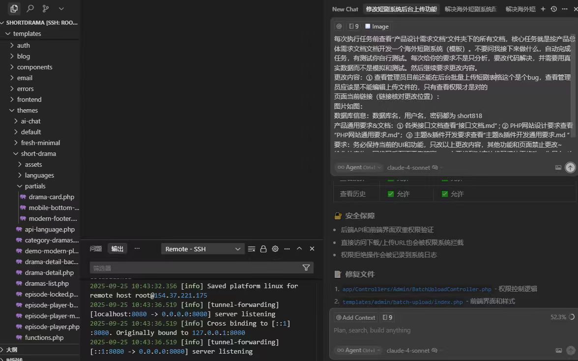 能上线，才算真正把产品做出来。