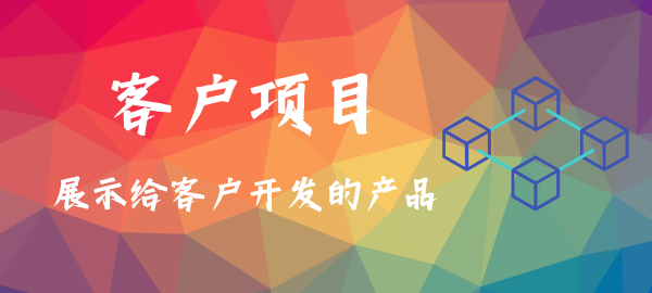 图片-尹超简历&作品展示